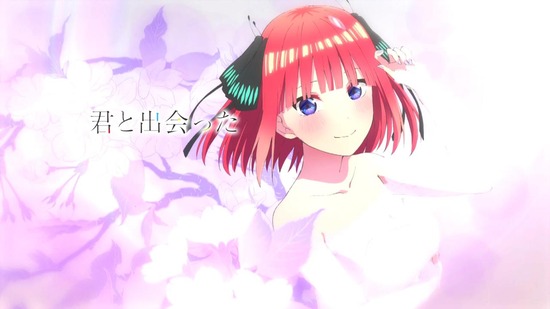 五等分の花嫁∬ 12話場面カット094