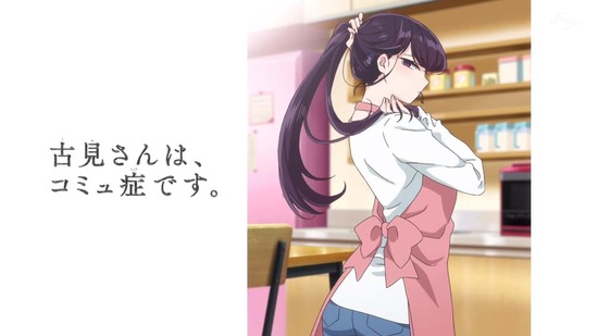 古見さんは、コミュ症です。 2話番組カット041