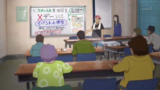 映像研には手を出すな！　１１話場面カット006