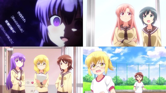 三者三葉 2話_画像sample_002