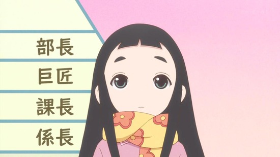 かくしごと 9話場面カット023