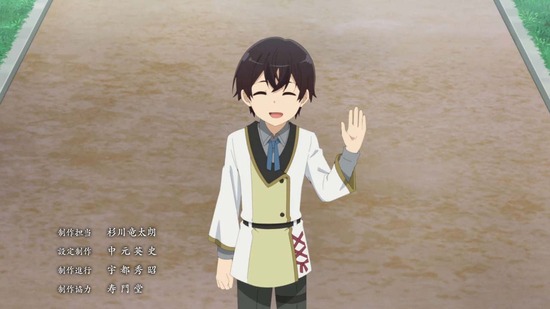 最強陰陽師の異世界転生記 1話場面カット052
