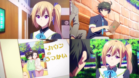 無彩限のファントム・ワールド 最終回13話_画像sample_001