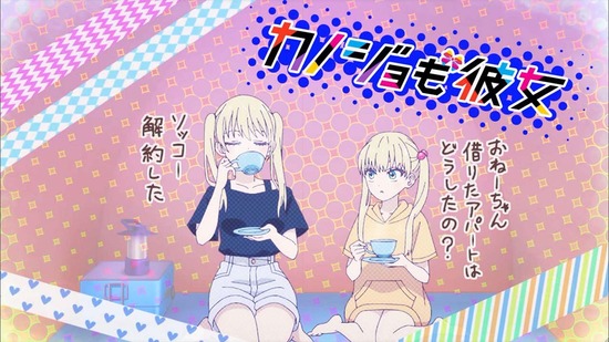 カノジョも彼女 8話場面カット26