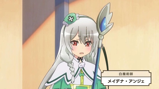 不徳のギルド 1話場面カット041