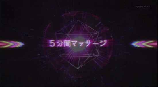 戦×恋(ヴァルラヴ) 2話番組カット018