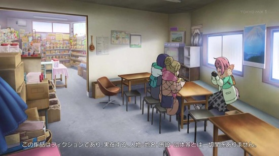 へやキャン△ 11話場面カット001