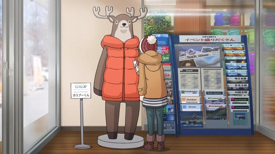 ゆるキャン△ SEASON2 8話場面カット070