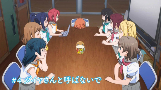 ラブライブ!サンシャイン!! 4話番組カット004