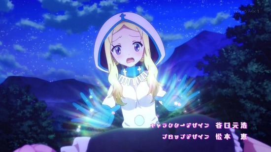 RPG不動産 12話面カット002