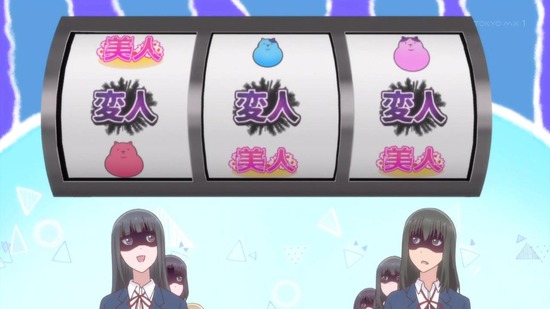 女子高生の無駄づかい 5話番組カット005