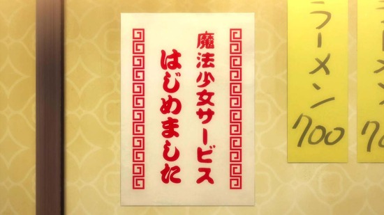 2020年01月26日(Sun)00時15分14秒