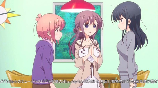スロウスタート 4話場面カット009