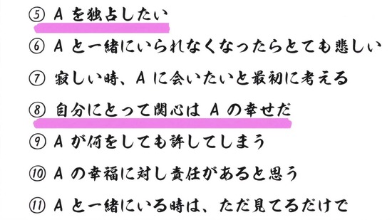理系が恋に落ちたので証明してみた。 8話場面カット041