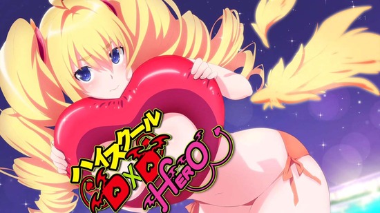 ハイスクールD×D HERO life.08場面カット008
