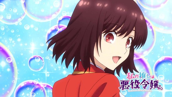 私の推しは悪役令嬢。　４話場面カット019