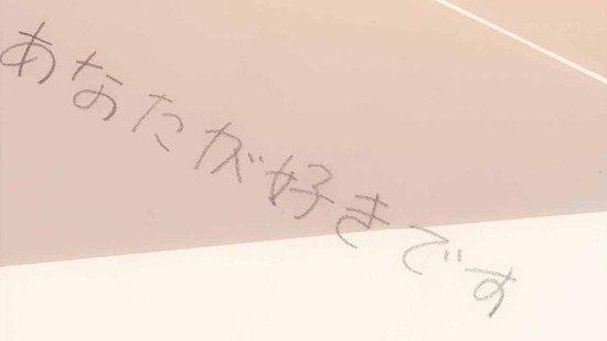 可愛ければ変態でも好きになってくれますか?番組カット016