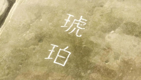 異世界はスマートフォンとともに。 4話番組カット_041