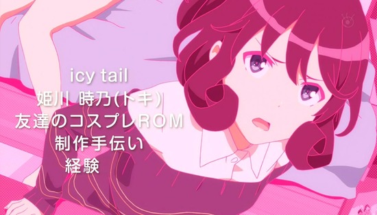 冴えない彼女の育てかた♭ 3話場面カット_021