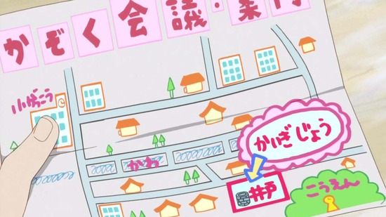 かくしごと 11話場面カット023