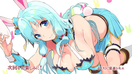 ありふれた職業で世界最強 6話番組カット037