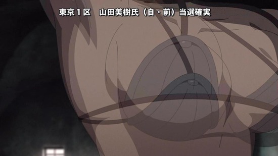 無職転生 16話場面カット012