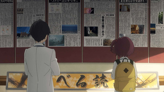 負けヒロインが多すぎる! 10話場面カット007