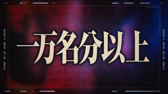 転生したらスライムだった件 32話場面カット031