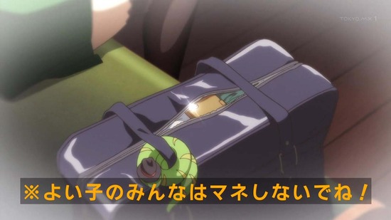 はじめてのギャル 4話番組カット_045