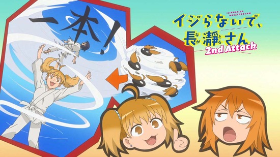 イジらないで、長瀞さん 9話場面カット025