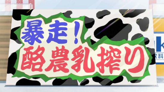 アリス・ギア・アイギス 4話場面カット011