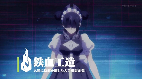 ドールズフロントライン 1話場面カット_001