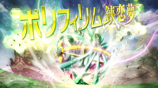 戦姫絶唱シンフォギア XV １０話番組カット045