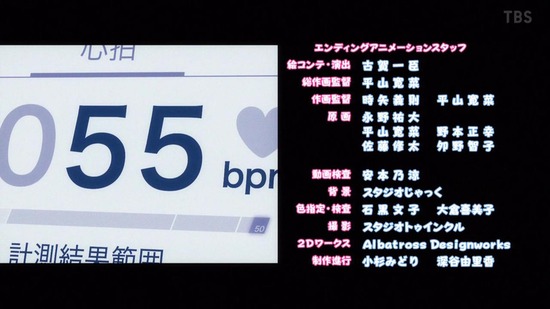 彼女、お借りします 7話場面カット073