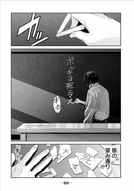 監獄学園25sample_008