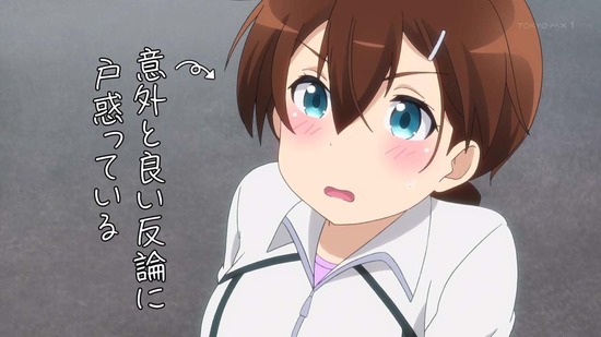 ライフル・イズ・ビューティフル 10話番組カット005