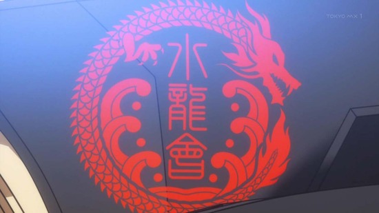 神田川JET GIRLS 9話番組カット051