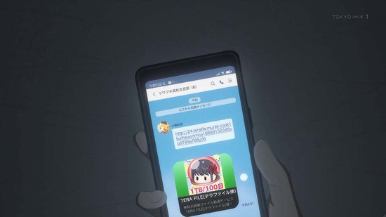 負けヒロインが多すぎる! 9話場面カット25
