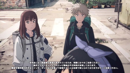 天国大魔境 6話場面カット001