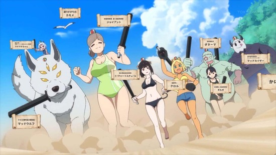 姫様“拷問”の時間です　１０話場面カット016