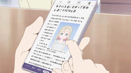 Do It Yourself! 4話場面カット006