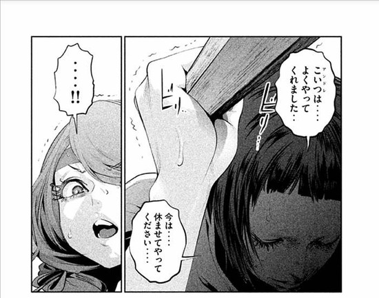 監獄学園24sample_012