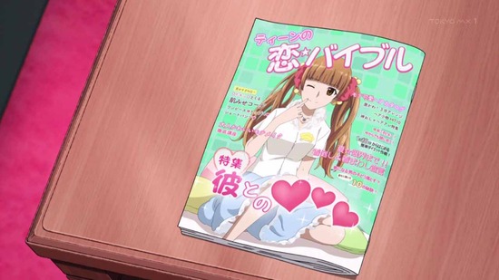 かぐや様は告らせたい~天才たちの恋愛頭脳戦~ 3話番組カット001