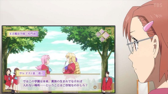 悪役令嬢転生おじさん 4話場面カット028