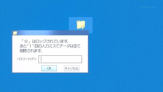 ぼくたちは勉強ができない9話番組カット050