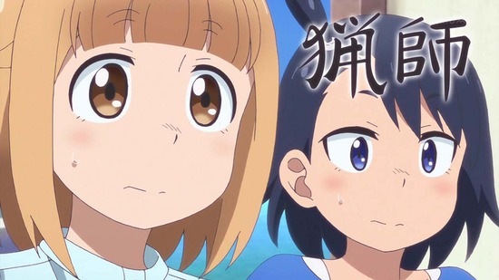 放課後ていぼう日誌 10話場面カット046