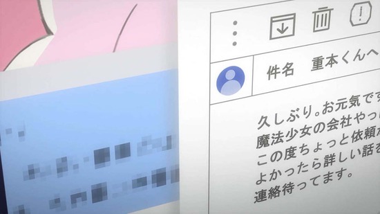 株式会社マジルミエ 5話場面カット012