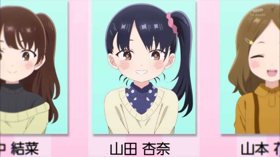 僕の心のヤバイやつ 14話場面カット15