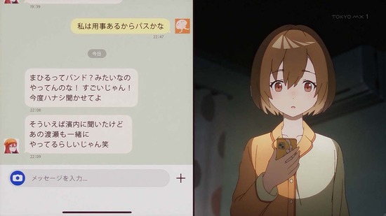 夜のクラゲは泳げない 11話場面カット011