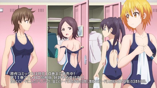 ド級編隊エグゼロス 3話番組カット074